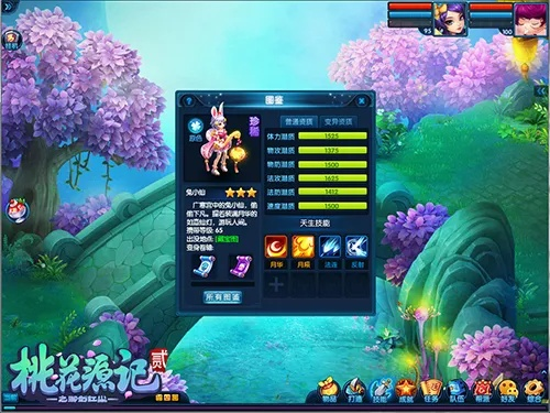 《桃花源记》秋日新服畅玩攻略:轻松入门,一触即“上头”体验! 《桃花源记》秋日新服畅玩攻略:轻松入门,一触即“上头”体验!