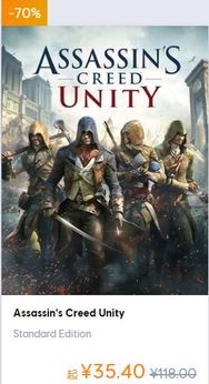 育碧内战题材巨作《刺客信条》或将因争议面临取消，玩家担忧不已