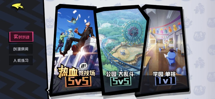 《搜打撤新游首曝!体验合作乐趣,共享测试狂欢》 《搜打撤新游首曝!体验合作乐趣,共享测试狂欢》