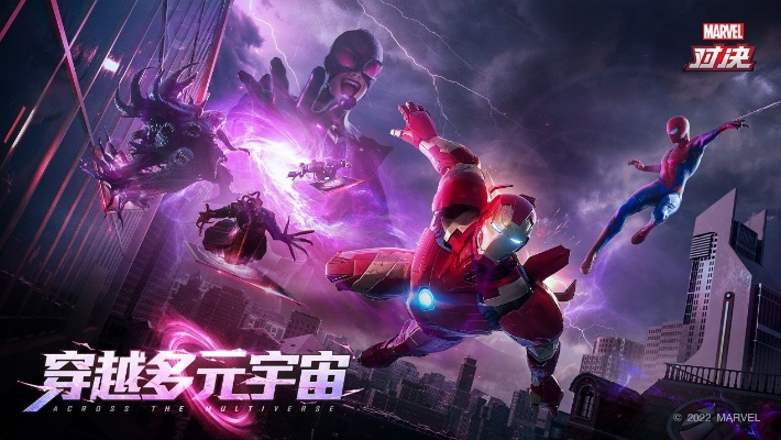 四异职业巅峰对决,多元宇宙战场激战引爆新篇章 四异职业巅峰对决,多元宇宙战场激战引爆新篇章