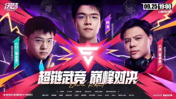 四异职业巅峰对决,多元宇宙战场激战引爆新篇章 四异职业巅峰对决,多元宇宙战场激战引爆新篇章