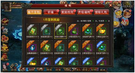 《漫威秘法狂潮》国服公测狂欢,每日签到福利大放送! 《漫威秘法狂潮》国服公测狂欢,每日签到福利大放送!