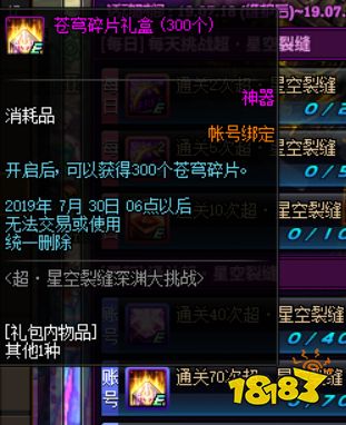 原神深渊挑战难度揭秘:幽境危战VS真境剧诗,哪一关更考验玩家? 原神深渊挑战难度揭秘:幽境危战VS真境剧诗,哪一关更考验玩家?