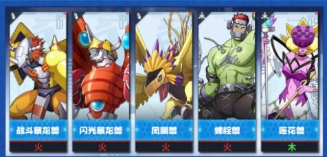 《数码宝贝时空异客》朱诺兽实力解析:强力数码兽阵容推荐攻略 《数码宝贝时空异客》朱诺兽实力解析:强力数码兽阵容推荐攻略