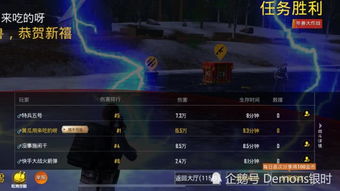 《羊蹄山之魂》德普凯里攻略:揭秘高效获取技巧,轻松升级! 《羊蹄山之魂》德普凯里攻略:揭秘高效获取技巧,轻松升级!