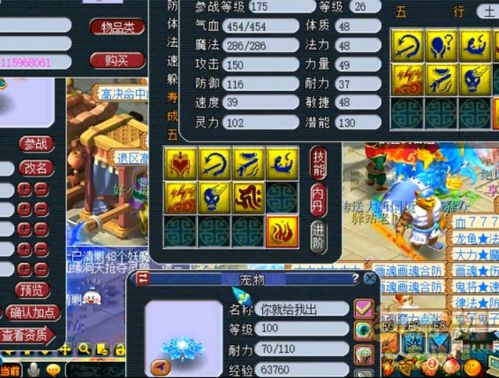 数码宝贝法系阵容攻略:时空异客最强搭配揭秘! 数码宝贝法系阵容攻略:时空异客最强搭配揭秘!