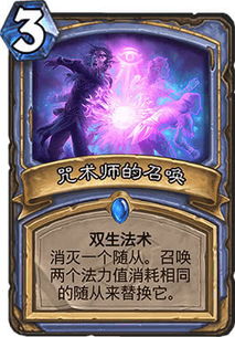 羊蹄山暮饥攻略：高效获取暮饥秘法详解