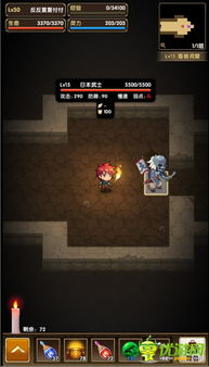 羊蹄山暮饥攻略：高效获取暮饥秘法详解