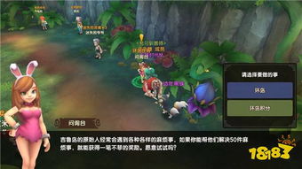 羊蹄山魂必中护身符攻略:险境探险轻松得稀有符文 羊蹄山魂必中护身符攻略:险境探险轻松得稀有符文