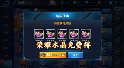 《热门多人游戏》永久免费大揭秘:官方失误成就玩家福利! 《热门多人游戏》永久免费大揭秘:官方失误成就玩家福利!