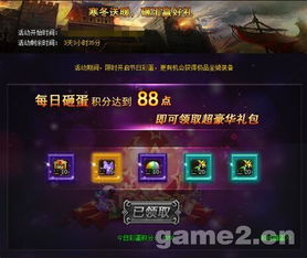 杖剑传说联动洛天依！二次元狂欢，独家秘境等你解锁！