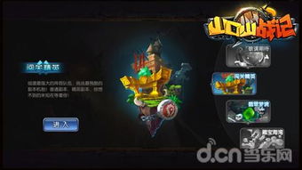 《英魂之刃》糯小叶首秀,战宠翻牌副本惊喜来袭! 《英魂之刃》糯小叶首秀,战宠翻牌副本惊喜来袭!