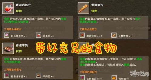 羊蹄山之魂必胜攻略:揭秘高效战斗技巧,轻松升级! 羊蹄山之魂必胜攻略:揭秘高效战斗技巧,轻松升级!