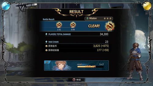 羊蹄山之魂必胜攻略:揭秘高效战斗技巧,轻松升级! 羊蹄山之魂必胜攻略:揭秘高效战斗技巧,轻松升级!