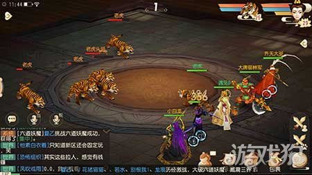 《羊蹄山之魂》神域斗笠攻略:轻松解锁神域斗笠获取技巧 《羊蹄山之魂》神域斗笠攻略:轻松解锁神域斗笠获取技巧