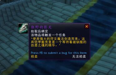 羊蹄山魂浪人斗笠攻略：轻松获取斗笠技巧大揭秘