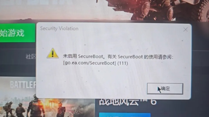《战地6》发售遇技术难题!安装失败,揭秘全新解决攻略 《战地6》发售遇技术难题!安装失败,揭秘全新解决攻略