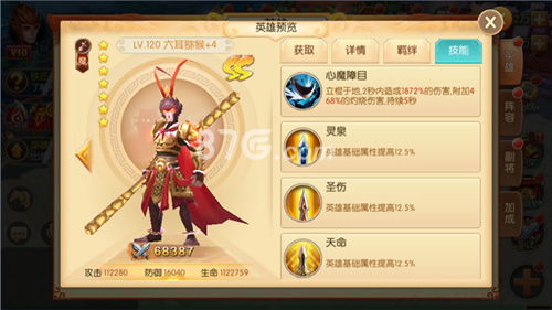 三界再现！《西游3》大圣归来首服10月24日开启，独家福利等你来抢！