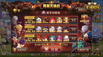 《兵王ol》智慧成长体系：公平竞技，智慧升级，成就非凡兵王之路