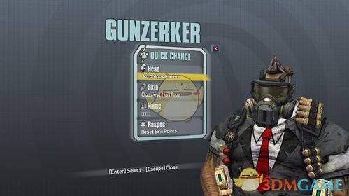 《无主之地4》DLC悬赏包11月20日上线,独家内容抢先看! 《无主之地4》DLC悬赏包11月20日上线,独家内容抢先看!