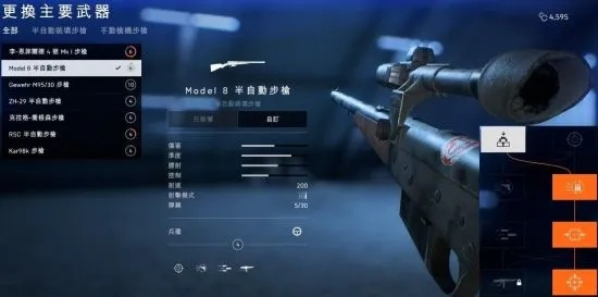 《战地6》枪械高手必看！独家刷枪秘籍，轻松提升战斗力