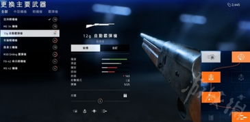 战地6支援兵技巧解析:掌握核心技能,提升战场支援效率 战地6支援兵技巧解析:掌握核心技能,提升战场支援效率