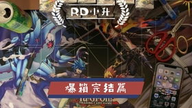 Gr_Jin多抓王力挽狂澜，IVL第五人格战队逆袭夺冠！