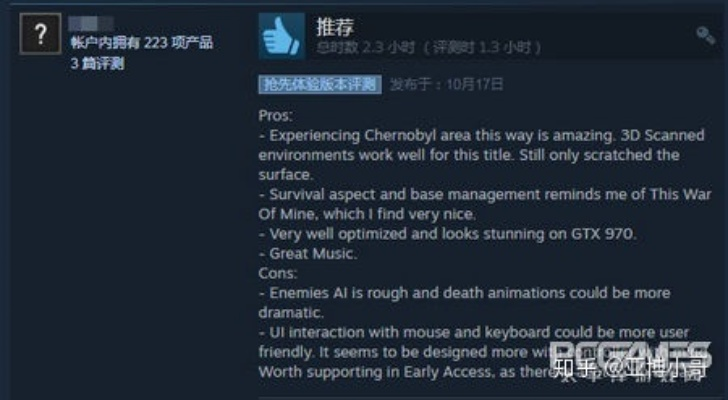 Steam游戏质量堪忧?揭秘海量劣质游戏背后的真相 Steam游戏质量堪忧?揭秘海量劣质游戏背后的真相