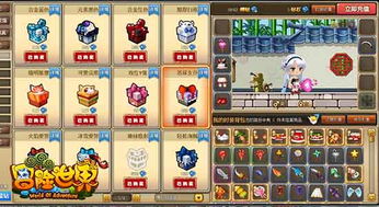 《冒险岛养成记》全球预约开启！独家预告，探索养成新纪元