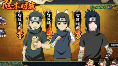 火影忍者手游稳居榜首,恋与深空等新秀领跑二次元手游市场! 火影忍者手游稳居榜首,恋与深空等新秀领跑二次元手游市场!