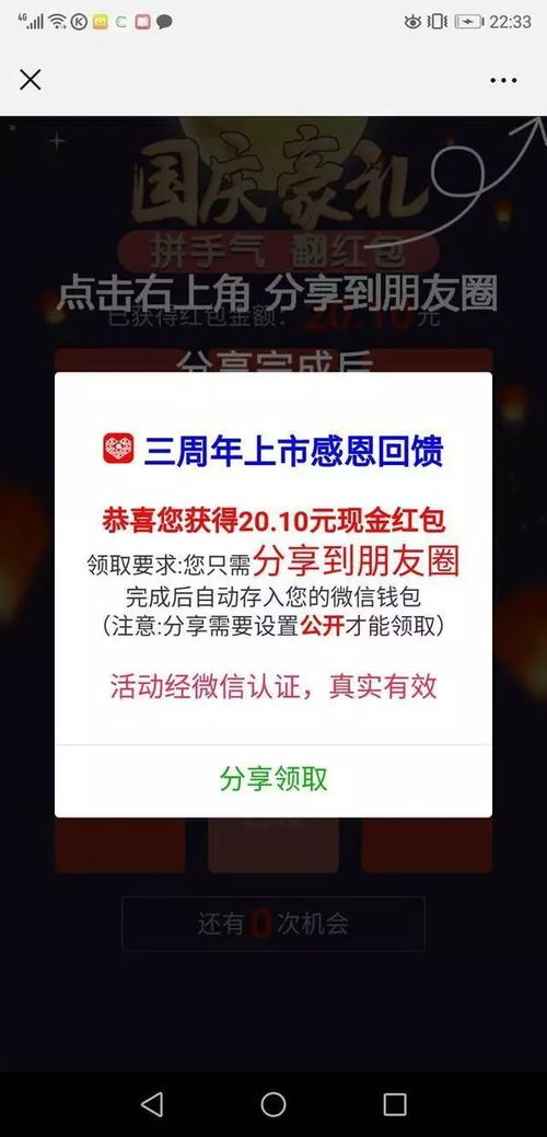 《海底捞》独家合作大揭秘!偷跑游戏泄密,独家福利抢先看! 《海底捞》独家合作大揭秘!偷跑游戏泄密,独家福利抢先看!