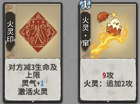 羊蹄山魂独门秘籍:轻松获取火产灵护身符攻略! 羊蹄山魂独门秘籍:轻松获取火产灵护身符攻略!