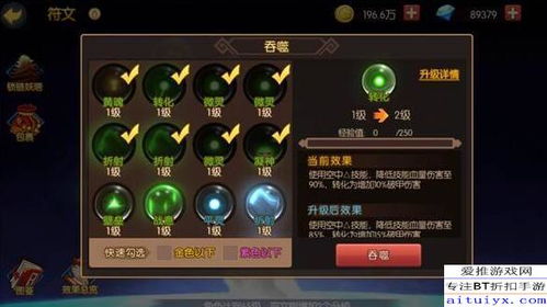 《羊蹄山之魂》吉备津彦符文获取攻略：独家秘籍解锁方法大揭秘