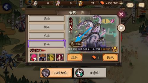 羊蹄山之魂荣光前夜攻略：揭秘高效获取方法，轻松升级！