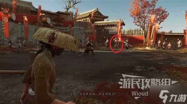 羊蹄山魂独享攻略：轻松获取永炭斗笠秘籍大公开