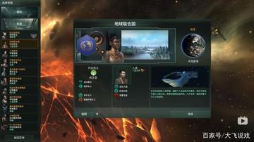 《命运：群星》PVE刷宝新体验，独家预下载限时开启！