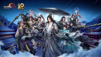 剑网1四周年狂欢来袭，飞天茅台等你来抽！