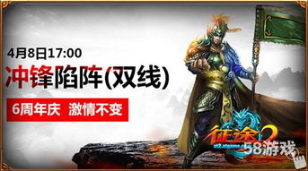 剑网1四周年狂欢来袭，飞天茅台等你来抽！