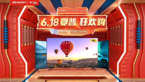夏日狂欢来袭！2026年6月5日新一届游戏节盛大启幕，不容错过！