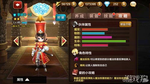 《最终幻想：纷争》新篇首曝！3V3团队BOSS挑战，体验极致团队竞技新高度