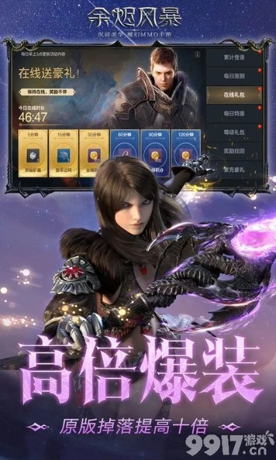 《疾风：燃烬》开测抢评论福利，赢独家激活码体验新篇章