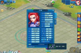 《逍遥情缘》手游周年狂欢盛典,福利盛宴等你来享! 《逍遥情缘》手游周年狂欢盛典,福利盛宴等你来享!