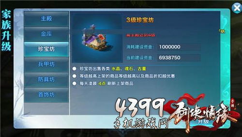 《逍遥情缘》手游周年狂欢盛典,福利盛宴等你来享! 《逍遥情缘》手游周年狂欢盛典,福利盛宴等你来享!