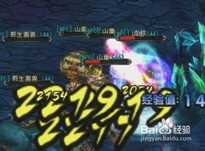 《忍龙4》挑战极限:简单模式升级,技巧锻炼新体验 《忍龙4》挑战极限:简单模式升级,技巧锻炼新体验