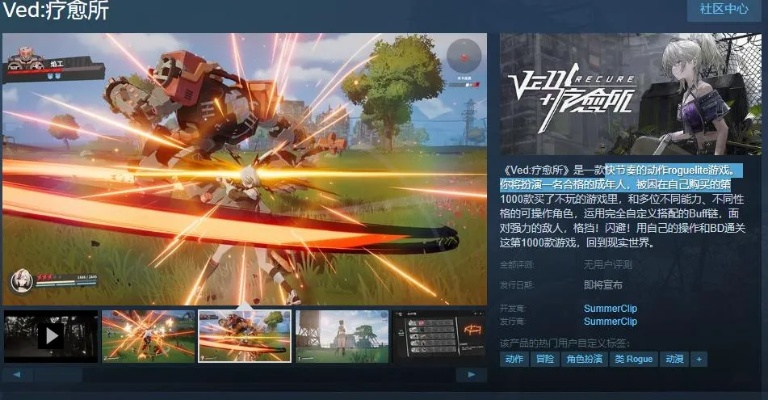 《V.E.D.A:觉醒之魂》Steam测试今日开启,体验全新魂系动作盛宴 《V.E.D.A:觉醒之魂》Steam测试今日开启,体验全新魂系动作盛宴