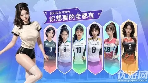 韩国美女集结!《禁止过分投入2》免费试玩,攻略五美,体验绝无仅有游戏魅力 韩国美女集结!《禁止过分投入2》免费试玩,攻略五美,体验绝无仅有游戏魅力