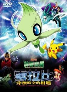 《数码宝贝时空异客》攻略：轻松击败烂泥兽，掌握独门秘籍！