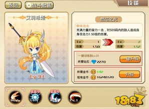 《数码宝贝物语时空异客》独家攻略:揭秘特殊技能高效获取技巧 《数码宝贝物语时空异客》独家攻略:揭秘特殊技能高效获取技巧