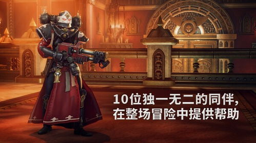 《战锤40K》行商浪人震撼登陆Switch2！独家PV首曝，畅享全新冒险之旅