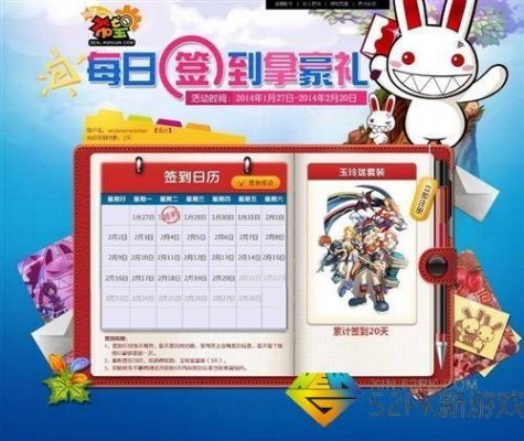 万圣狂欢！《希望OL》签到领时装，不给糖就送惊喜福利！